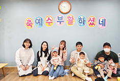 교회학교